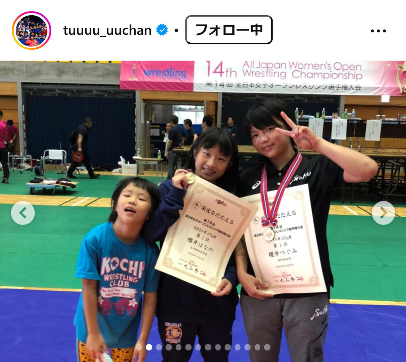 桜井つぐみのインスタグラムから