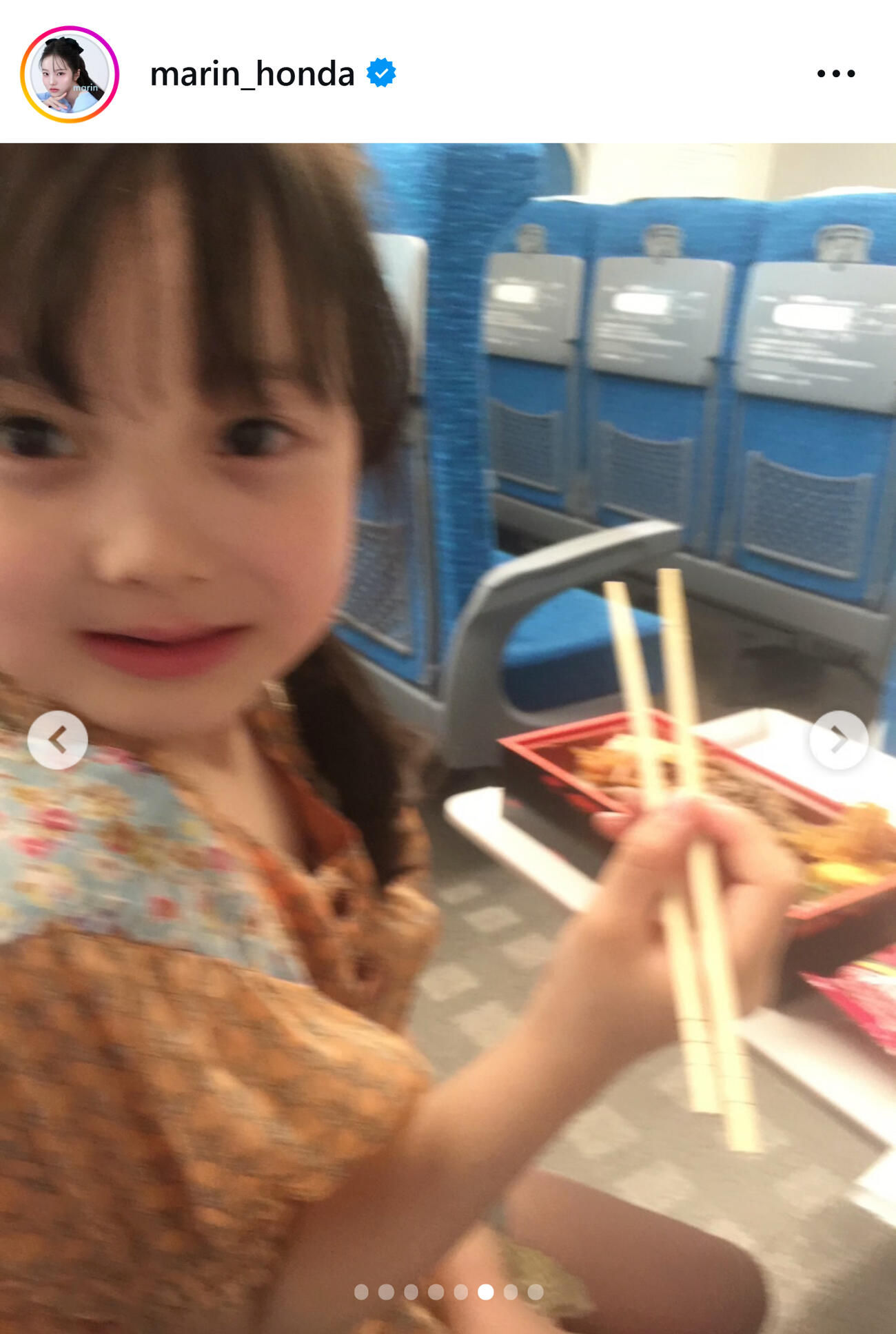 本田真凜さんのインスタグラムから