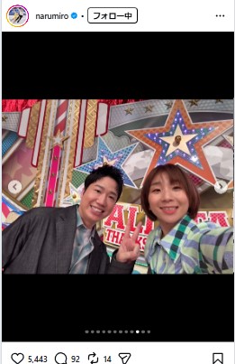 高橋成美さんのインスタグラムから