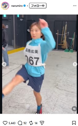 高橋成美さんのインスタグラムから