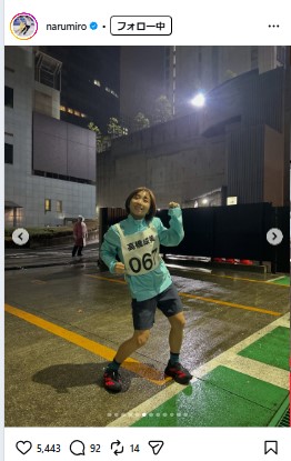 高橋成美さんのインスタグラムから