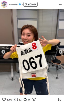 高橋成美さんのインスタグラムから