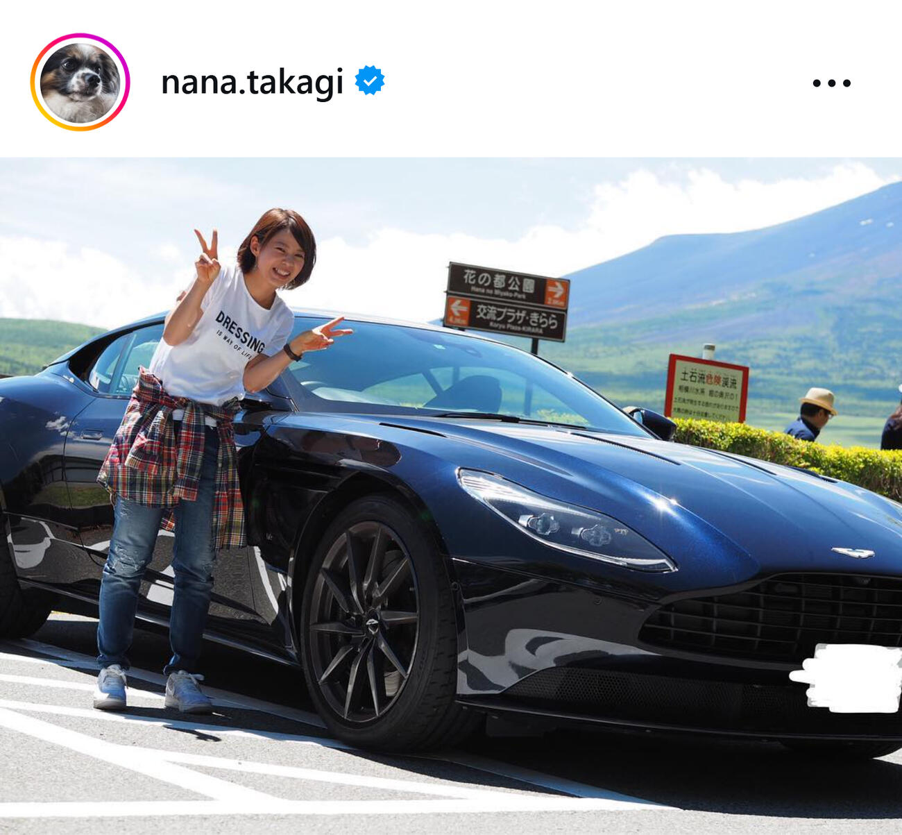 高木菜那さんのインスタグラムから