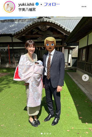 石井優希のインスタグラムから