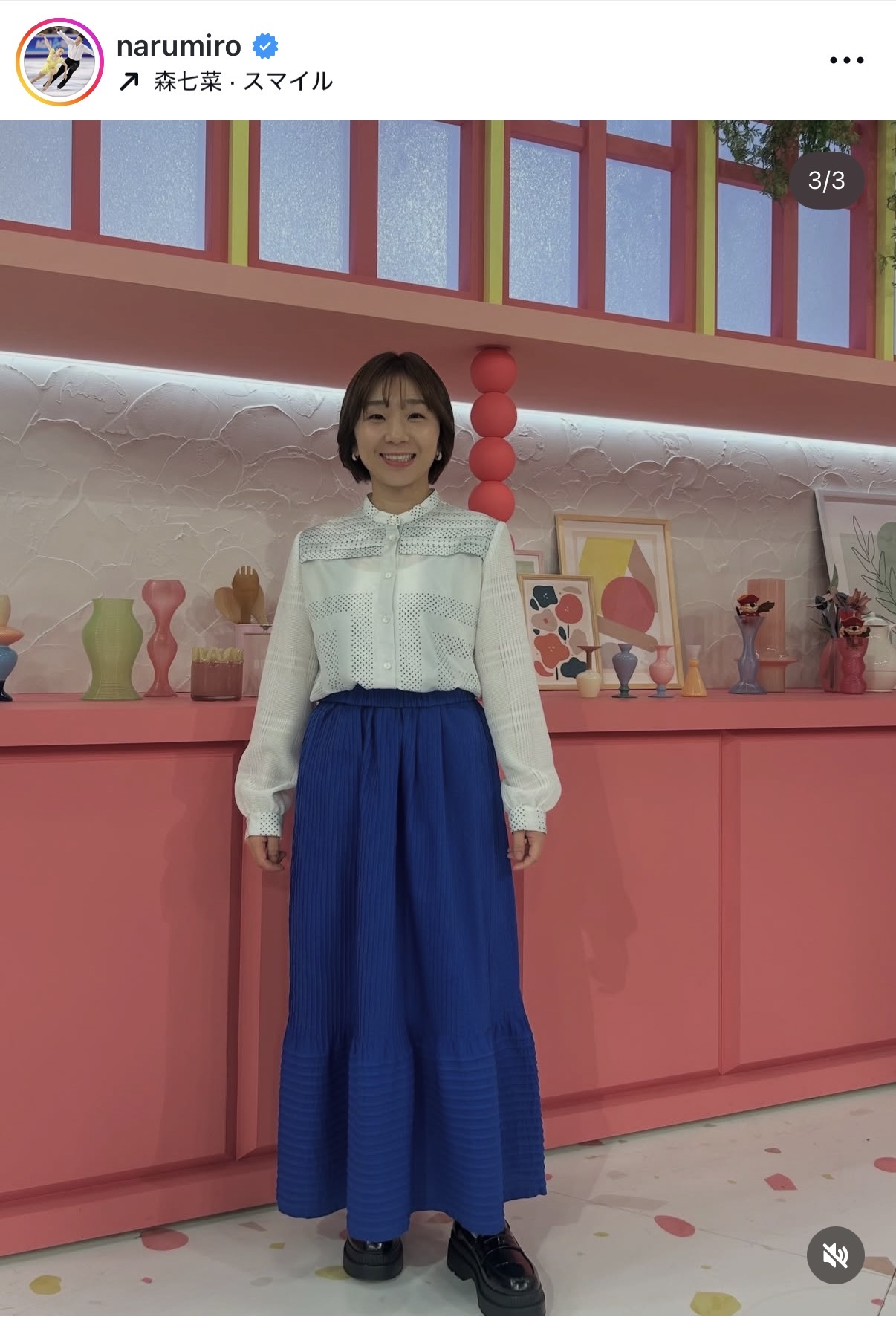高橋成美さんの公式インスタグラムから