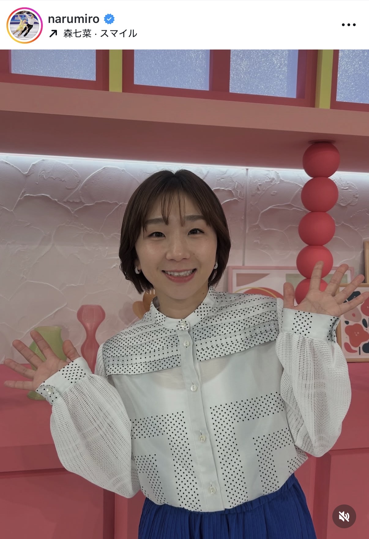 高橋成美さんの公式インスタグラムから