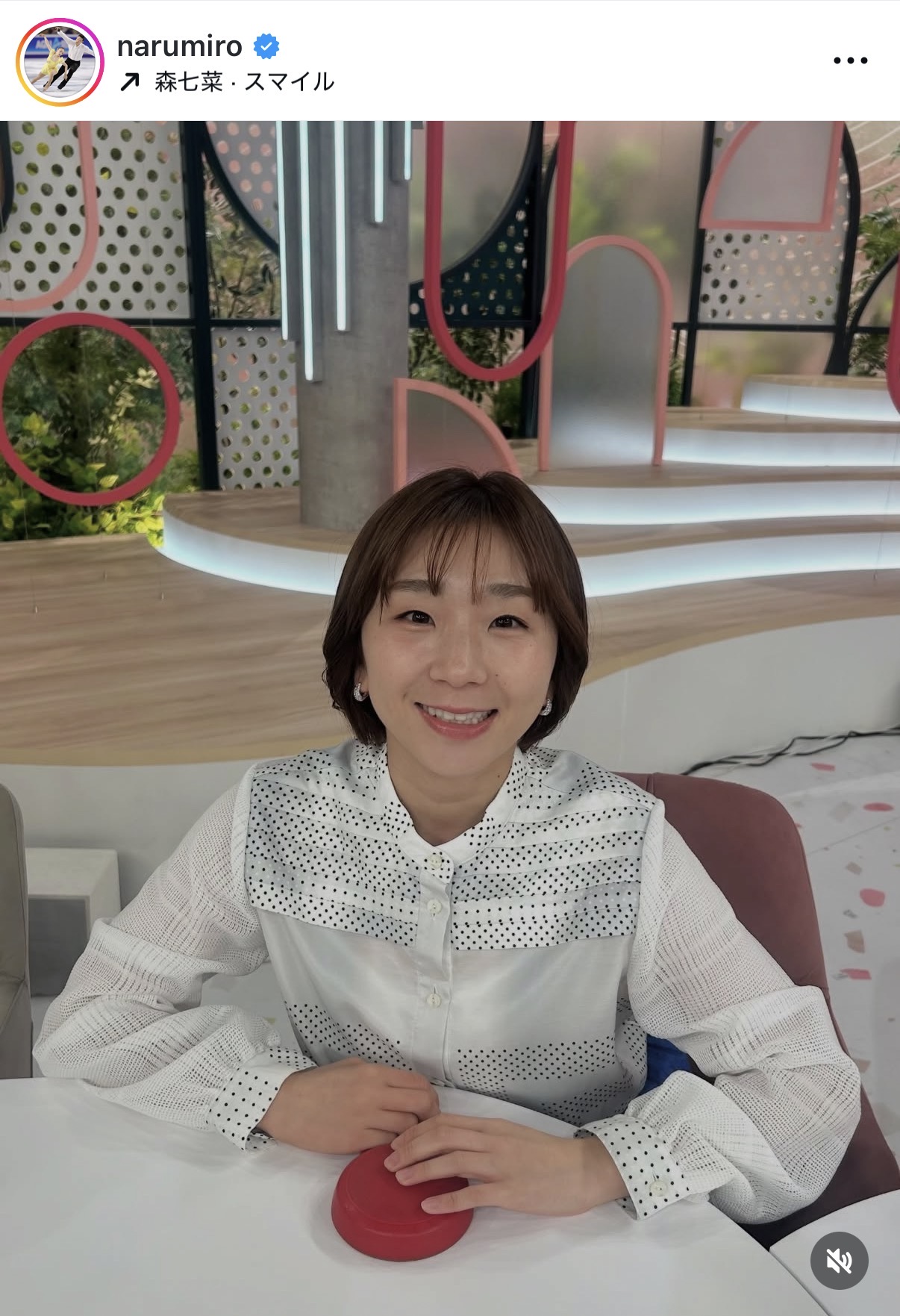 高橋成美さんの公式インスタグラムから