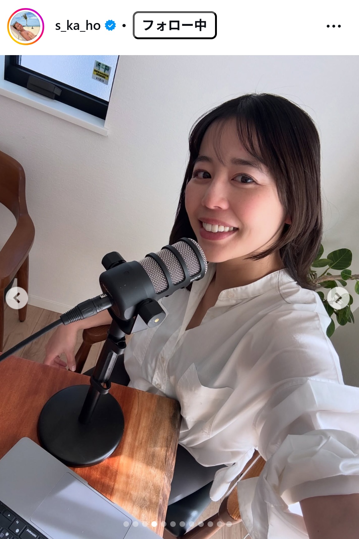 坂口佳穂のインスタグラムから