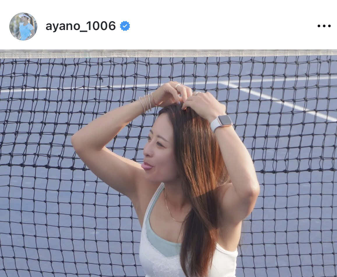 園田彩乃のインスタグラムから