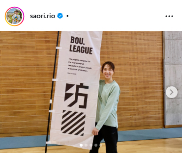 迫田さおりさんのインスタグラムから