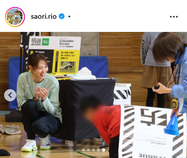 迫田さおりさんのインスタグラムから