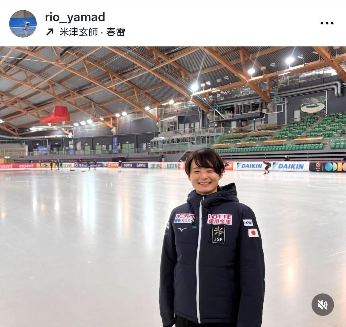 山田梨央のインスタグラムから