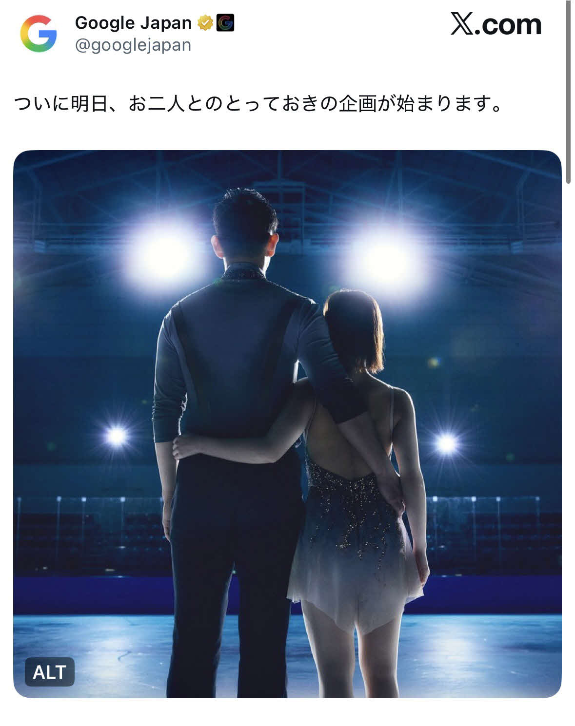 Google JapanのXから