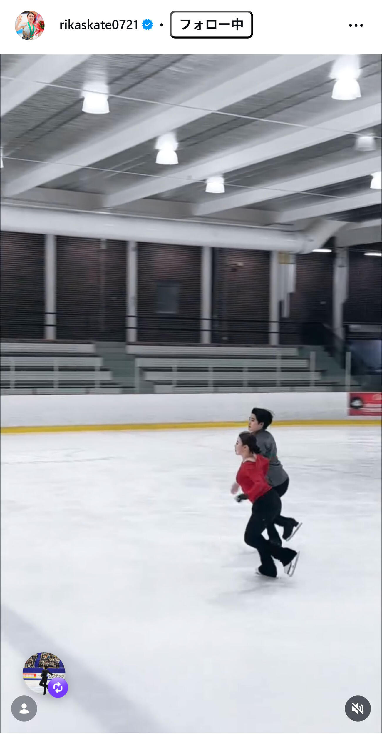 紀平梨花のインスタグラムから