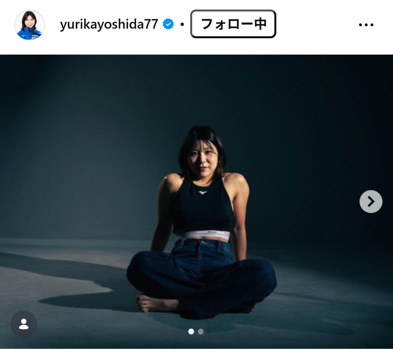 吉田夕梨花のインスタグラムから