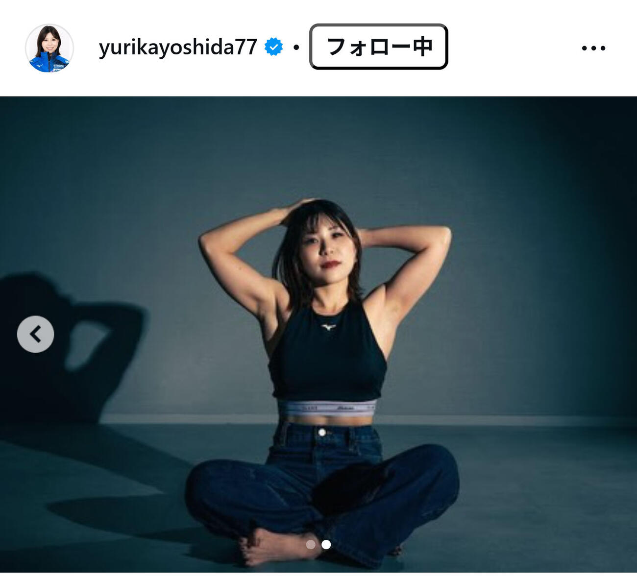 吉田夕梨花のインスタグラムから