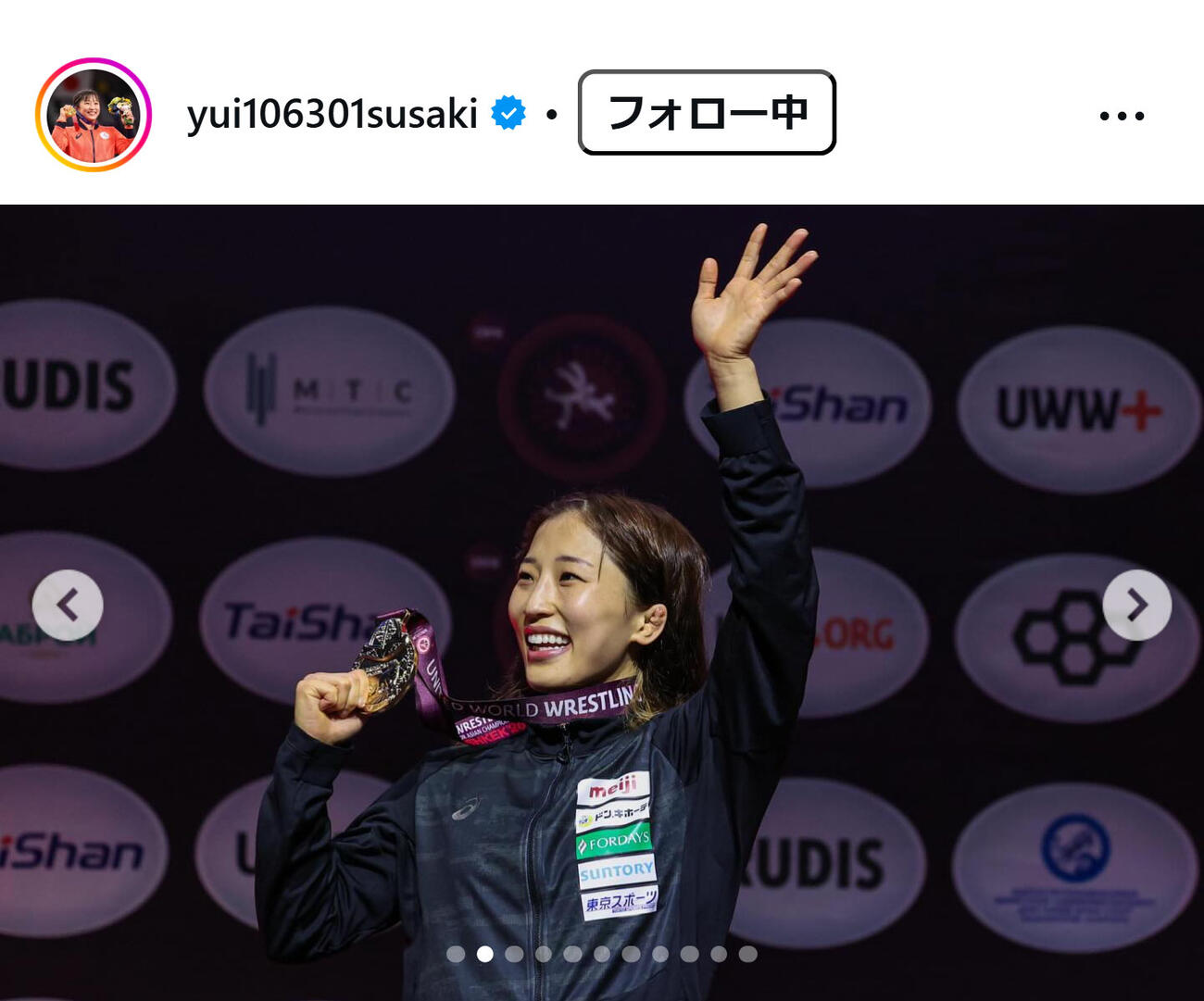 須崎優衣のインスタグラムから