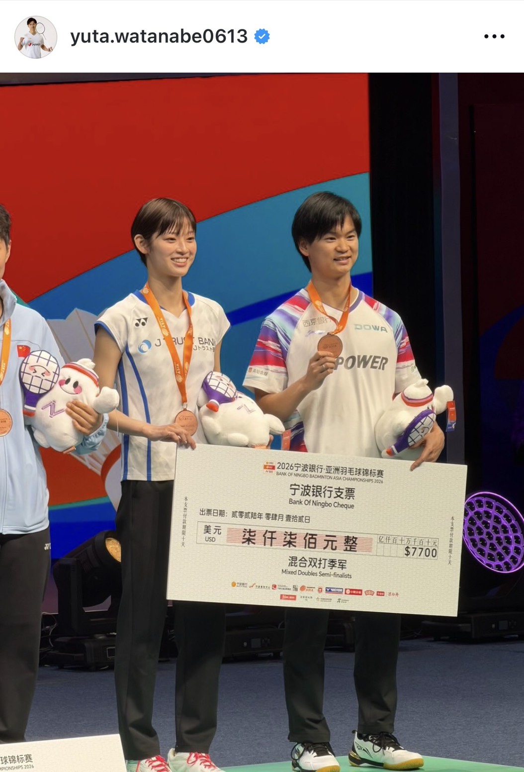 渡辺勇大のインスタグラムから