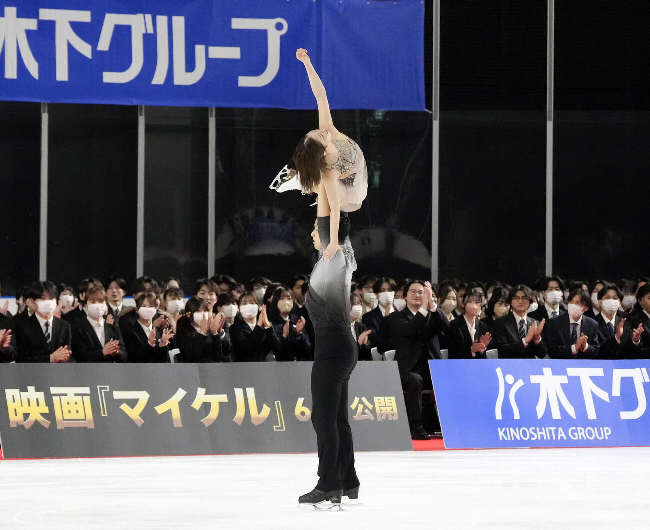 パフォーマンスを披露する木原龍一（下）と三浦璃来（撮影・小島史椰）