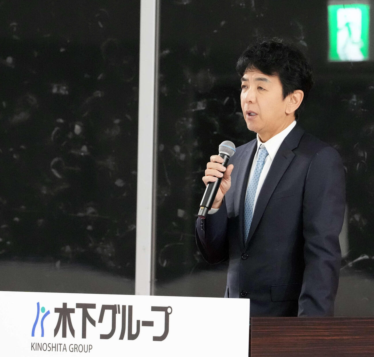 あいさつをする木下グループ代表取締役木下社長（撮影・小島史椰）