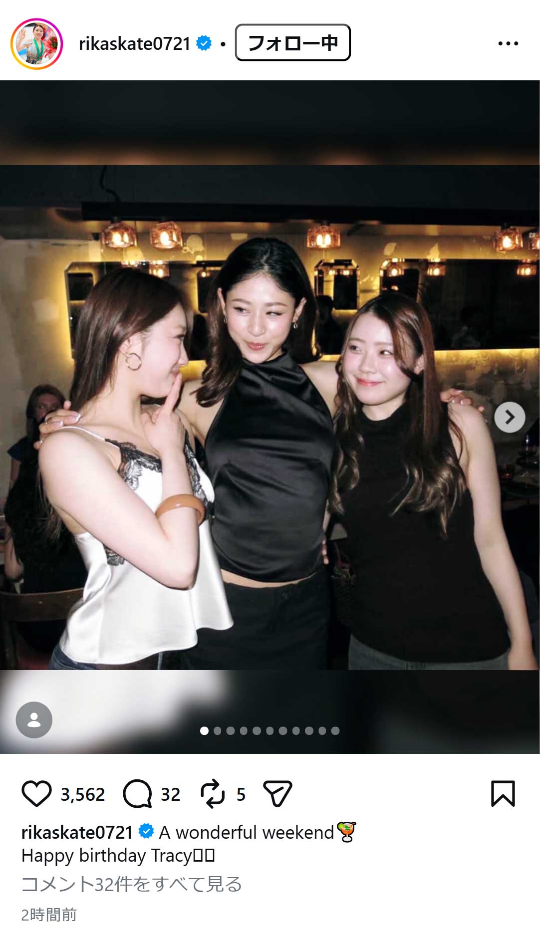 紀平梨花のインスタグラムから