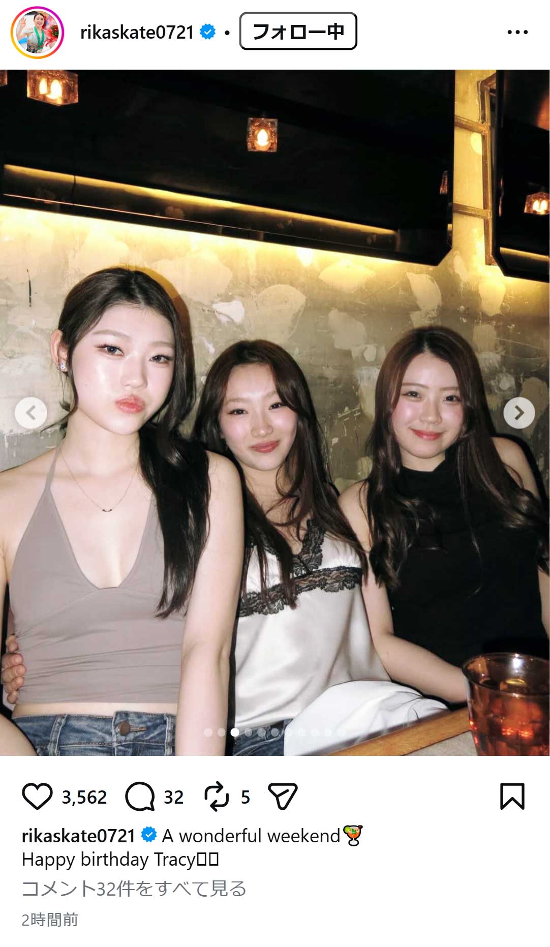 紀平梨花のインスタグラムから