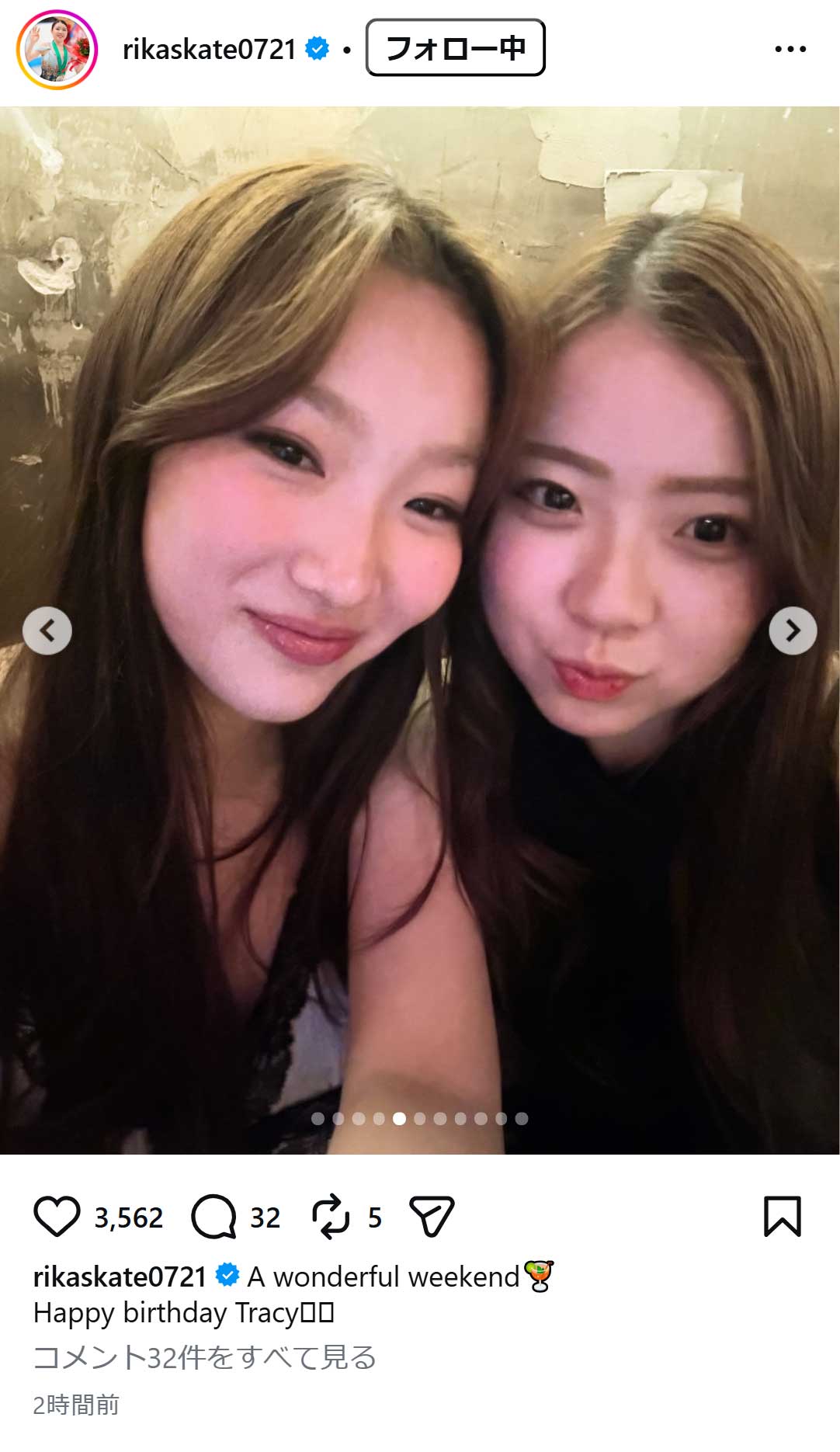 紀平梨花のインスタグラムから