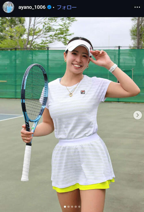 テニス　ミニスカ　ウェア テニス】「可愛いすぎる ！！ 」園田彩乃、新ウエア披露 初夏を感じ