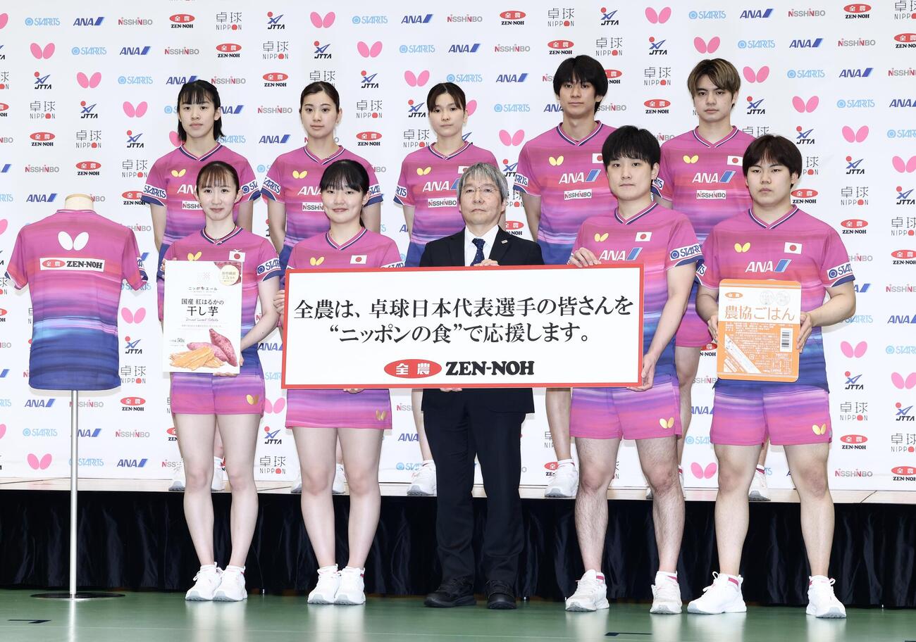 全農のパネルを手に写真に納まる張本美（前列左から2人目）と張本智（同4人目）ら卓球日本代表選手たち。前列左から早田、松島（前列右）、後列左から面手、長崎、橋本、戸上、宇田（撮影・河田真司）