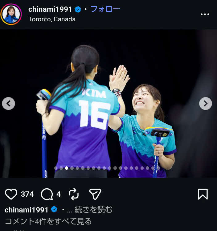準優勝の報告をした吉田知（本人のインスタグラムから）