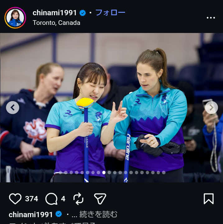 準優勝の報告をした吉田知（本人のインスタグラムから）