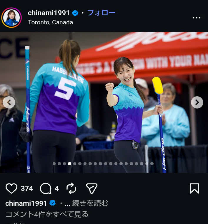 準優勝の報告をした吉田知（本人のインスタグラムから）