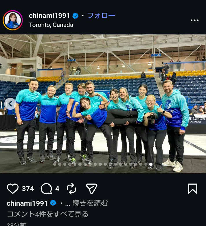 準優勝の報告をした吉田知（本人のインスタグラムから）
