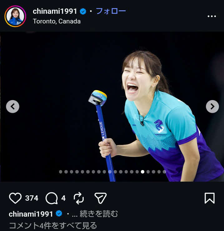 準優勝の報告をした吉田知（本人のインスタグラムから）