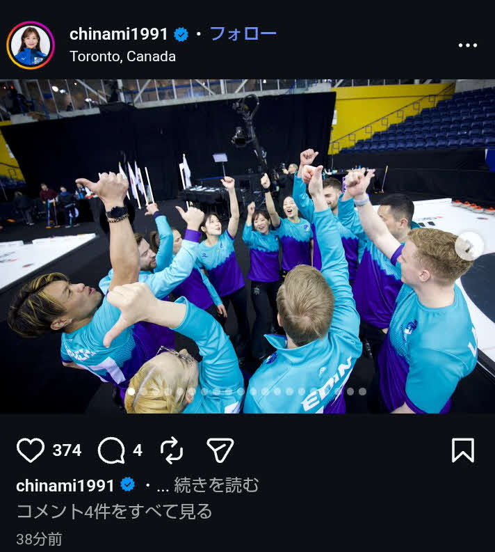準優勝の報告をした吉田知（本人のインスタグラムから）