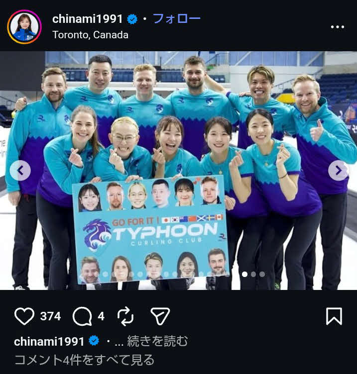 準優勝の報告をした吉田知（本人のインスタグラムから）