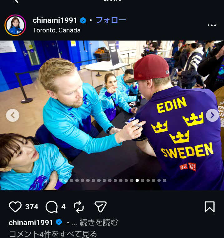 準優勝の報告をした吉田知（本人のインスタグラムから）