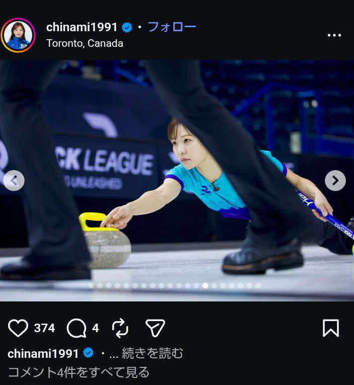 準優勝の報告をした吉田知（本人のインスタグラムから）