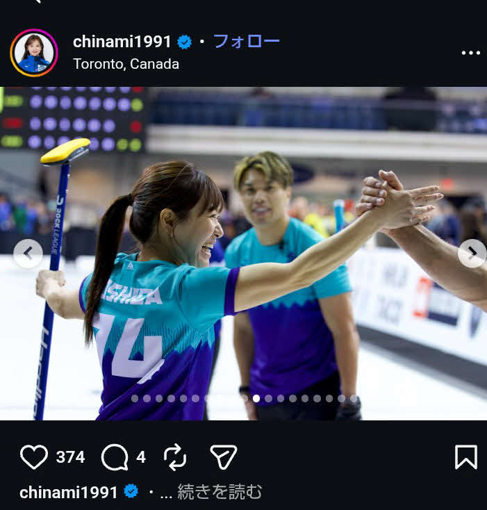 準優勝の報告をした吉田知（本人のインスタグラムから）