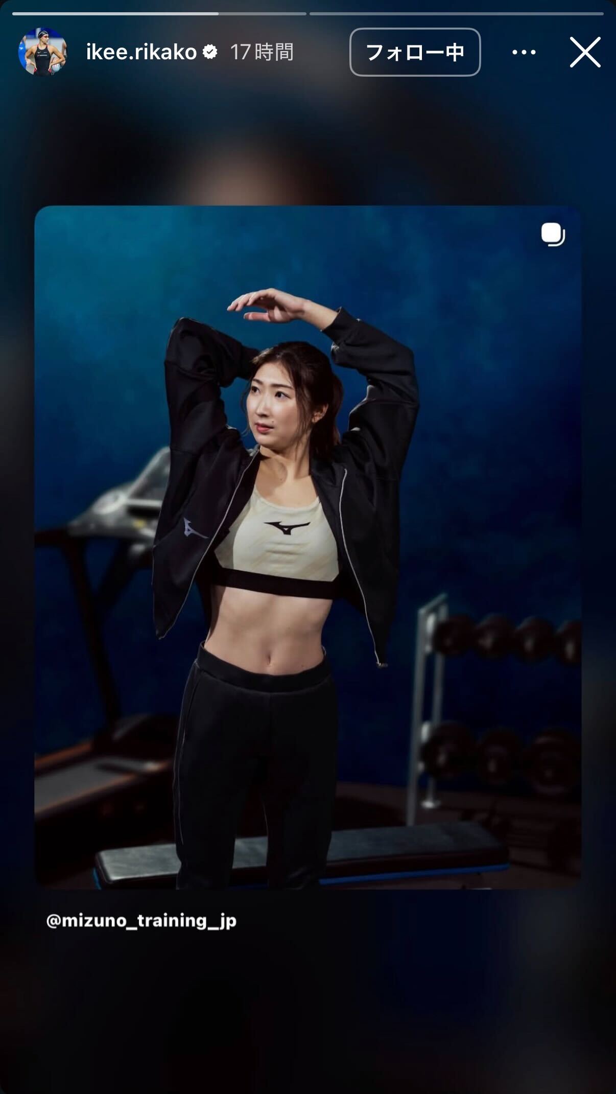 池江璃花子のインスタグラムから