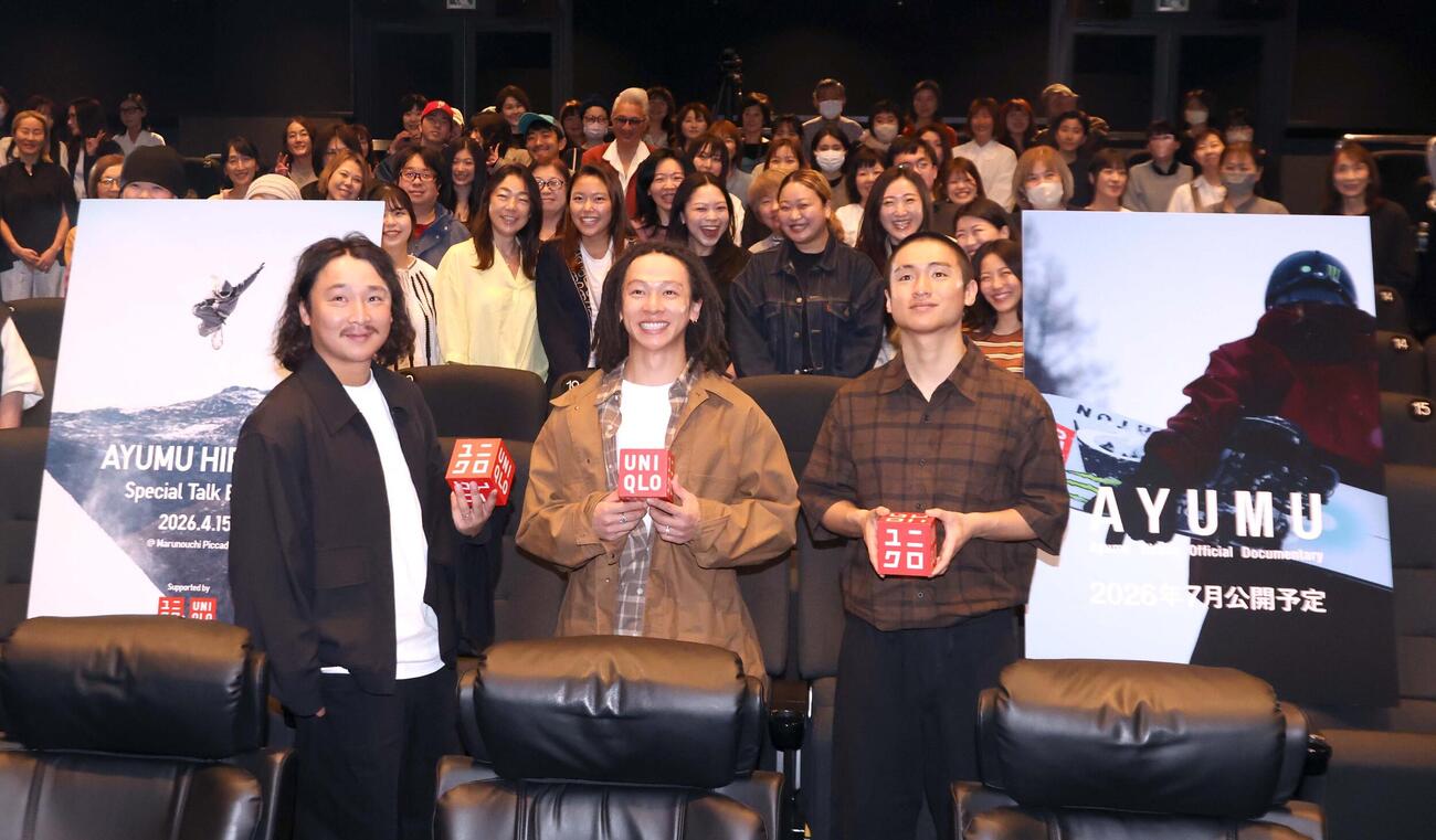 トークイベントで笑顔のスノーボードの平野歩夢（中央）左は兄英樹さん、右は弟海祝（撮影・黒川智章）
