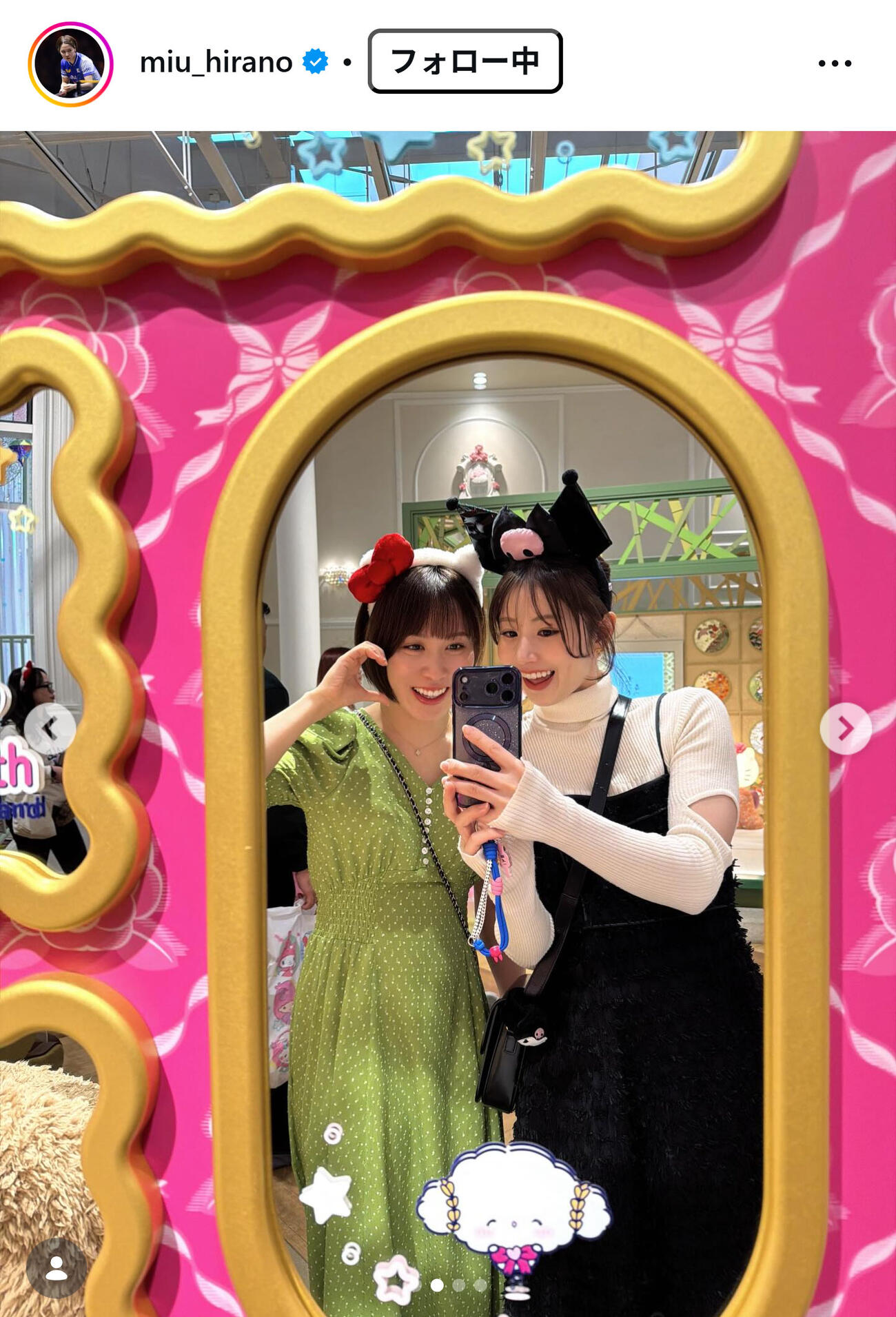平野美宇のインスタグラムから