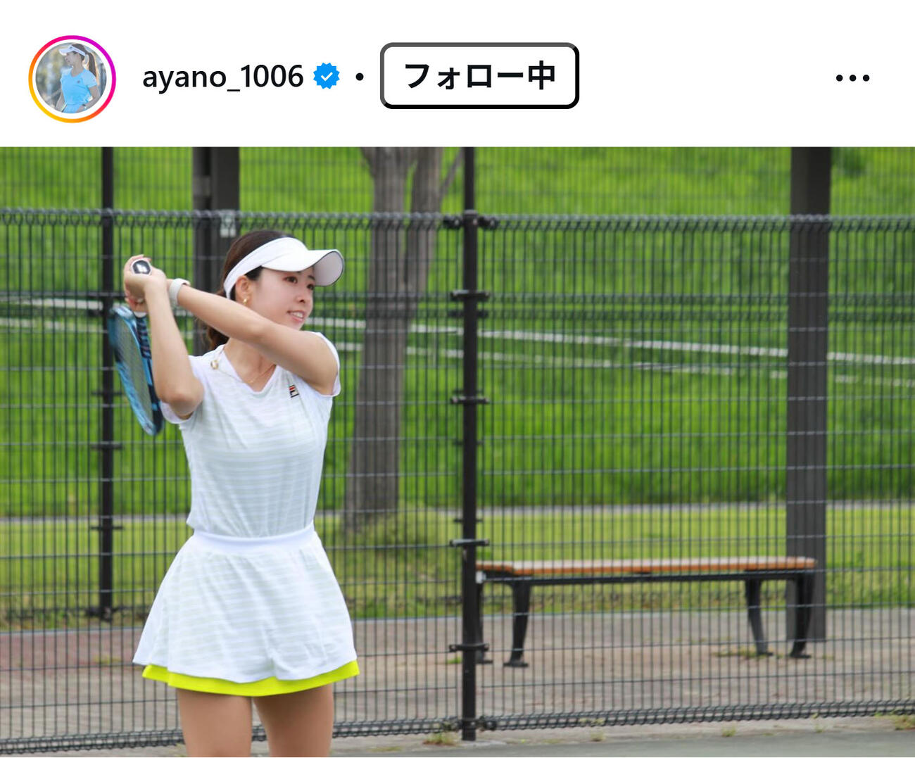 園田彩乃のインスタグラムから