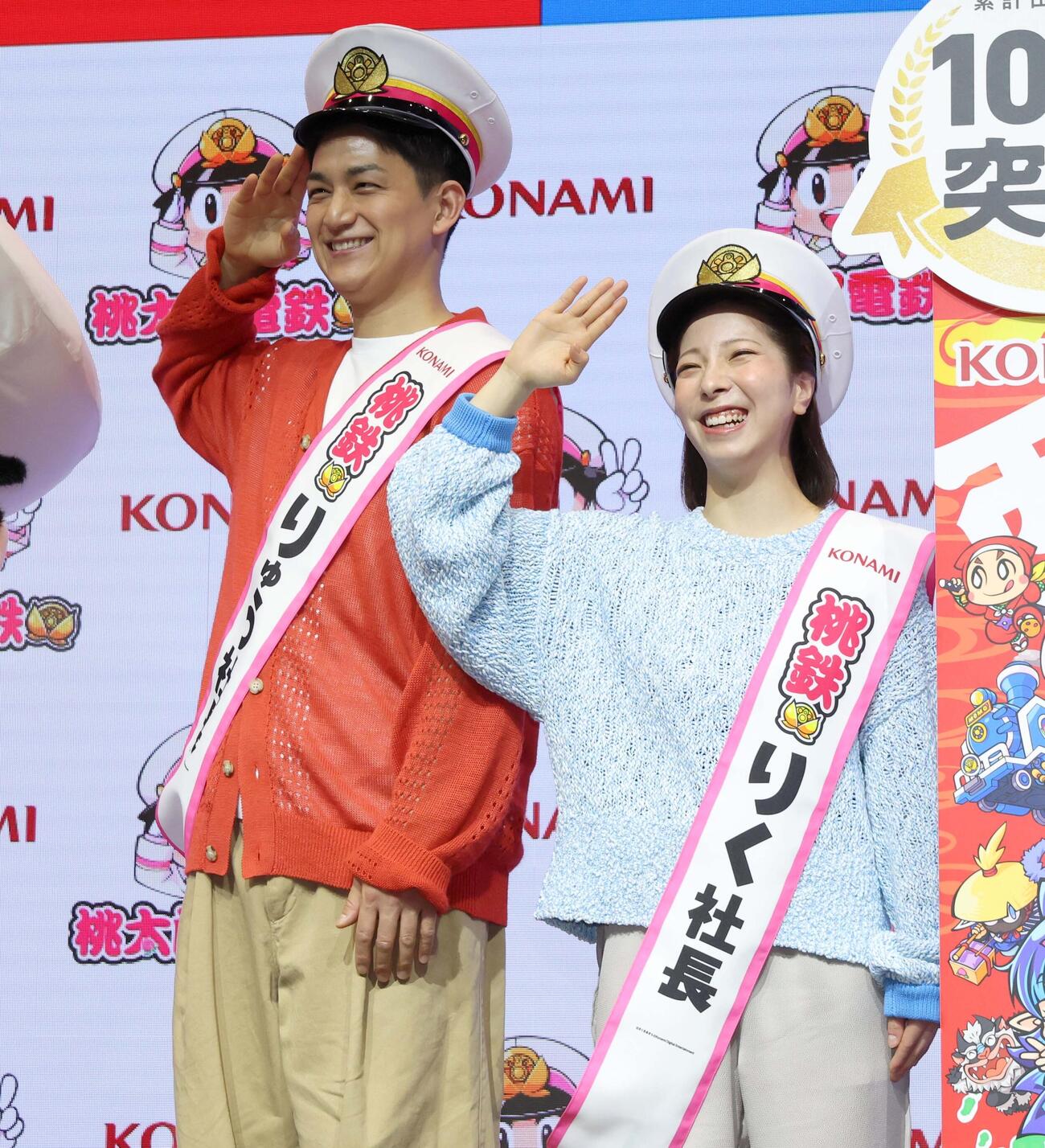「桃太郎電鉄2～あなたの町もきっとある～」（C）さくまあきら（C）konami Digital Entertainmentのイベント会見で敬礼する木原（左）と三浦（2026年4月2日）
