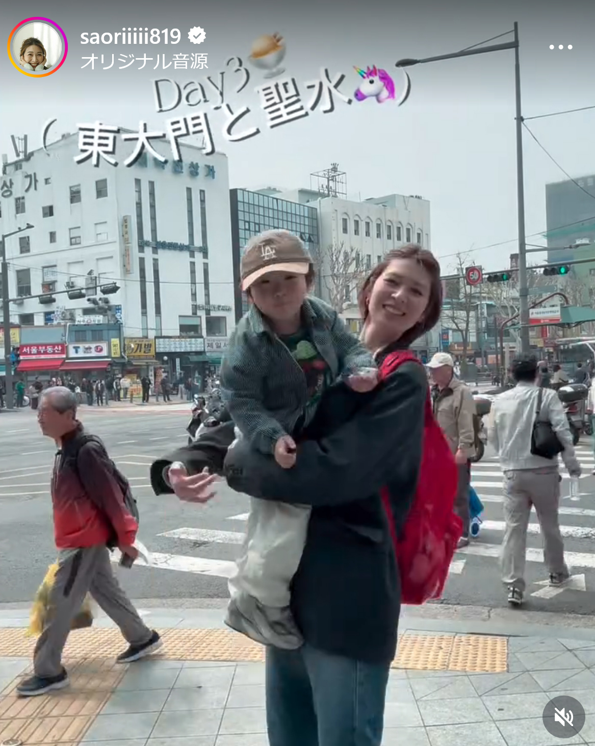 木村沙織のインスタグラムから