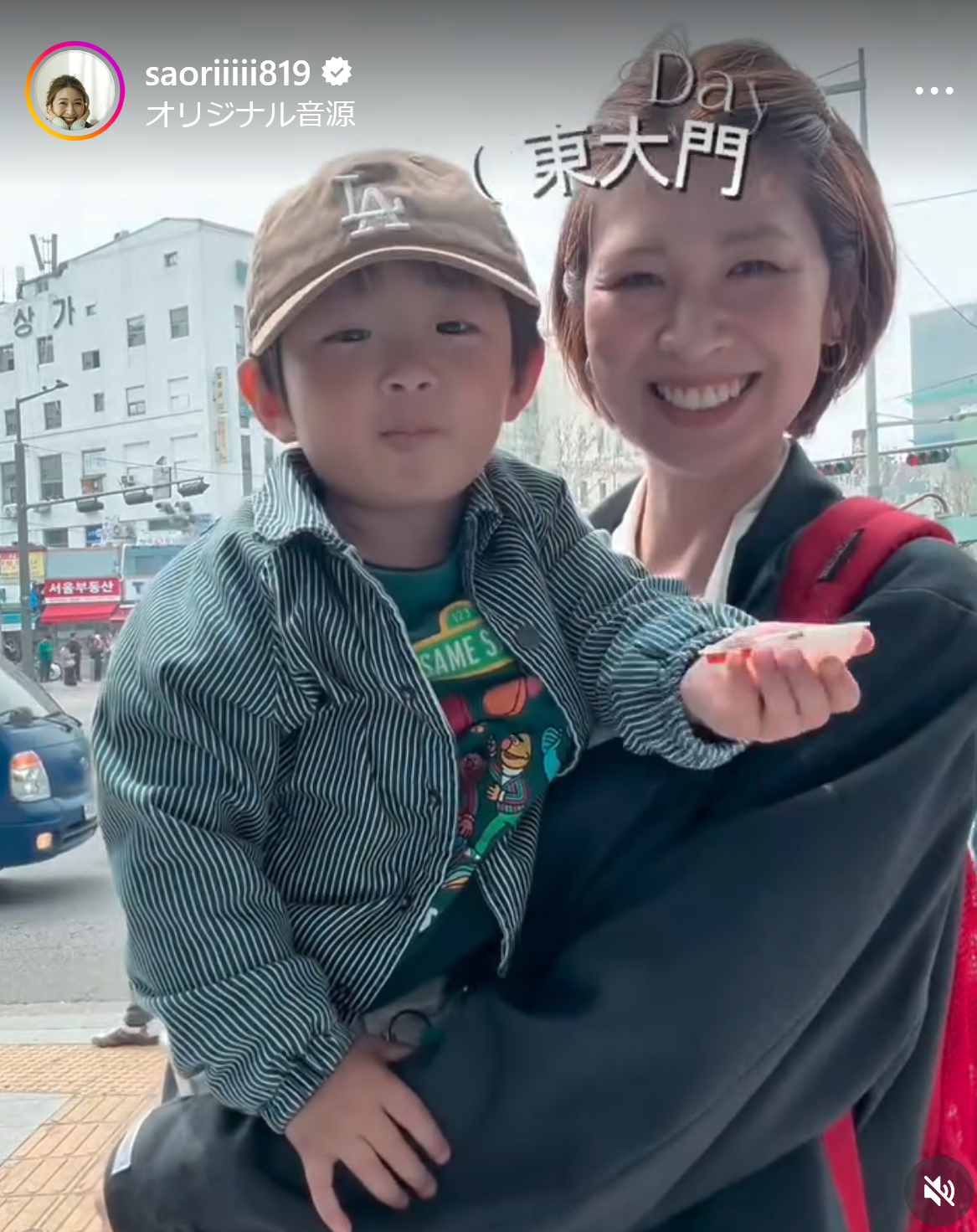 木村沙織のインスタグラムから
