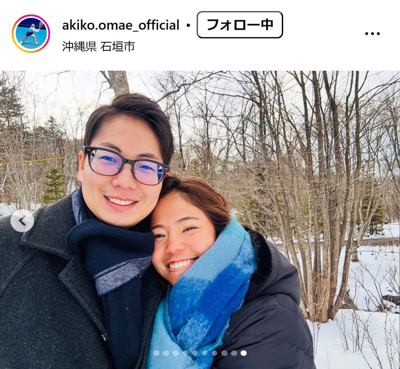 大前綾希子さんのインスタグラムから
