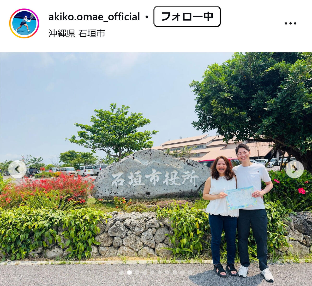 大前綾希子さんのインスタグラムから