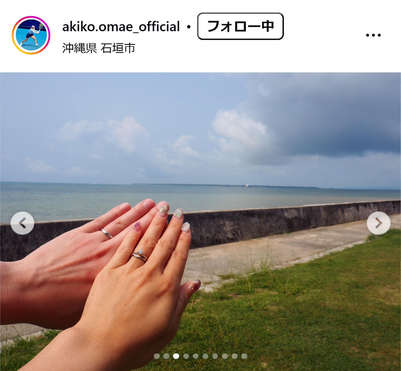 大前綾希子さんのインスタグラムから