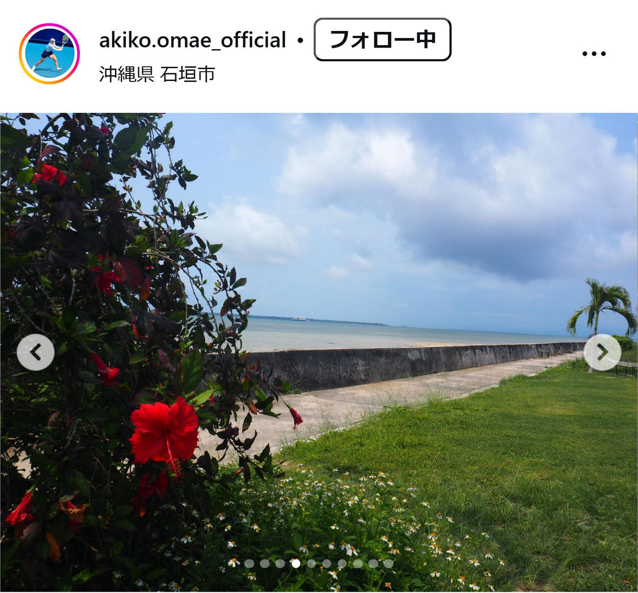 大前綾希子さんのインスタグラムから